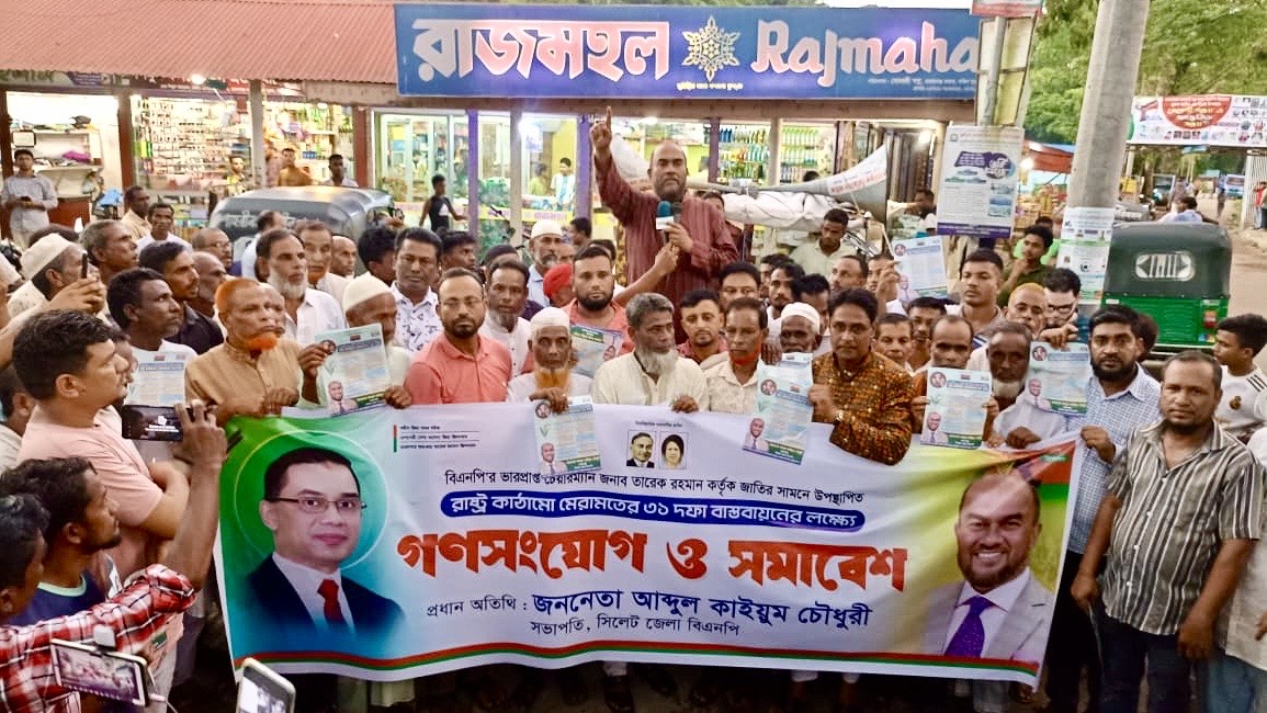 বাংলাদেশকে দুর্নীতিমুক্ত করতে দৃঢ় নেতৃত্ব দেবেন তারেক রহমান: কাইয়ুম চৌধুরী