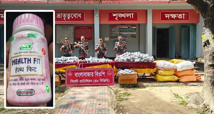 সিলেট সীমান্তে দেড় কোটি টাকার ভারতীয় পণ্য জব্দ