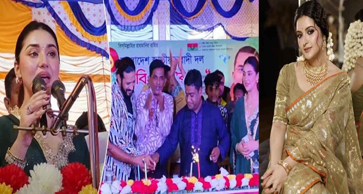 আ.লীগের পর বিএনপির অনুষ্ঠানে অপু বিশ্বাস, বিস্ফোরক মন্তব্য
