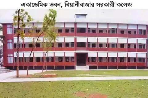 ২৬ বছর থেকে ছাত্র সংসদ নেই বিয়ানীবাজার সরকারি কলেজে, অবিলম্বে নির্বাচনের দাবি