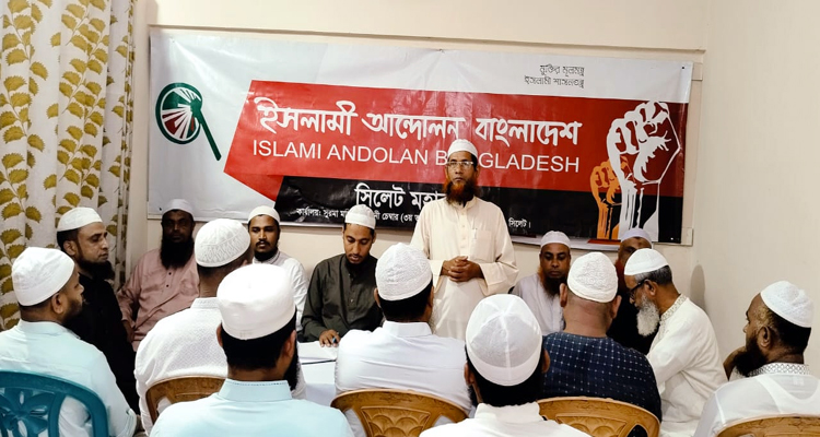 পিআর পদ্ধতিতে নির্বাচন না হয় গণআন্দোলন: ডা. রিয়াজ