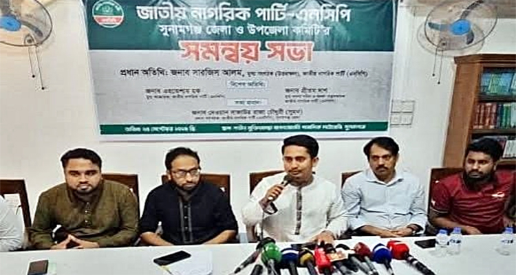 মৌলিক সংস্কার ছাড়া নির্বাচন জনগণের সঙ্গে বিশ্বাসঘাতকতা