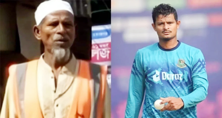 নিরাপত্তাকর্মীর চাকরি করছেন ক্রিকেটার নাসুমের বাবা