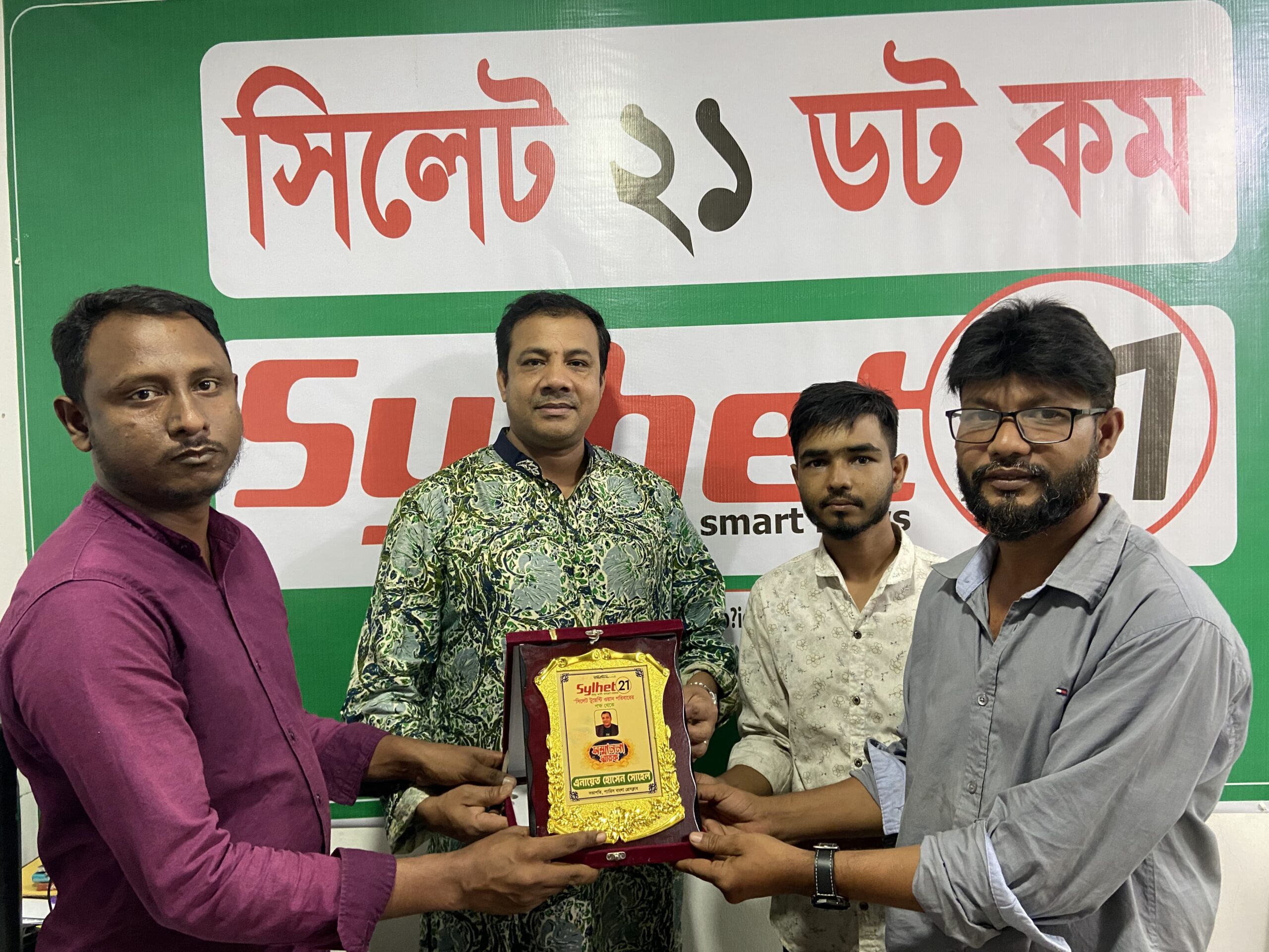সিলেট টুয়েন্টি ওয়ান অফিসে প্যারিস বাংলা প্রেসক্লাব সভাপতির পরিদর্শন