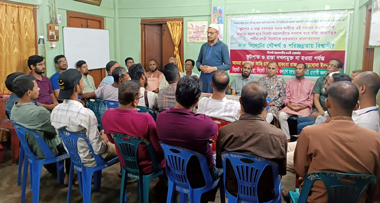 ১ নভেম্বর জাতীয় যুব দিবস ফিরিয়ে দেওয়ার দাবীতে শোয়া কর্মসূচী