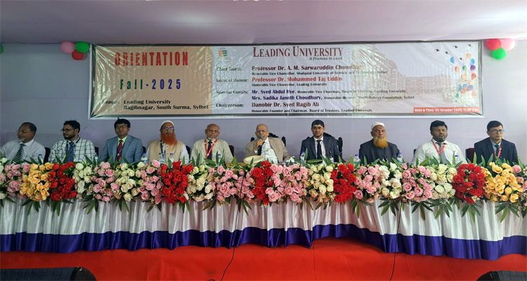 উন্নত ক‍্যারিয়ার গড়তে শিক্ষার্থীদের গবেষণায় সম্পৃক্ত হতে হবে: ড. তাজ উদ্দিন