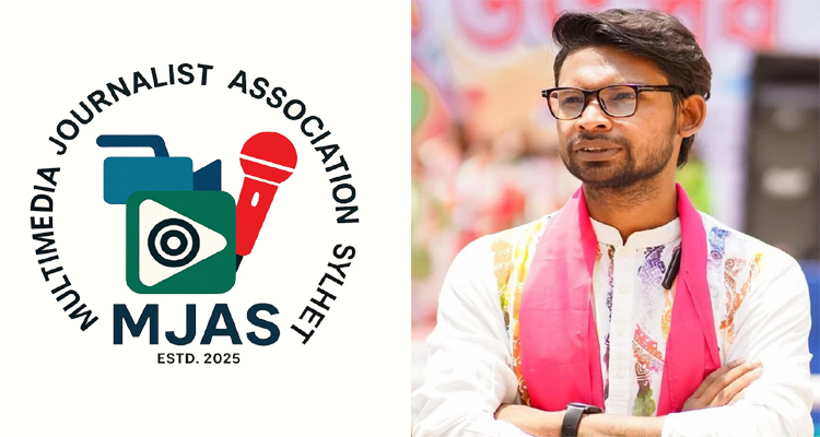 সাংবাদিক নয়ন সরকারের উপর হামলার প্রতিবাদে এমজাসের তীব্র নিন্দা