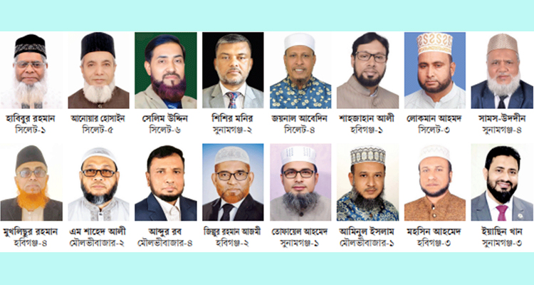 সিলেট বিভাগে জামায়াতের ১৯ আসনের ১৬টিতেই ‘মেড ইন শিবির’