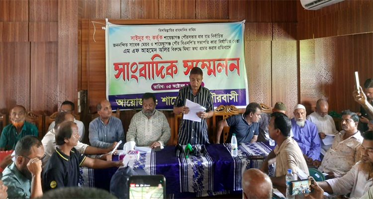 শায়েস্তাগঞ্জে ভুয়া লিজ ও ষড়যন্ত্রের অভিযোগ