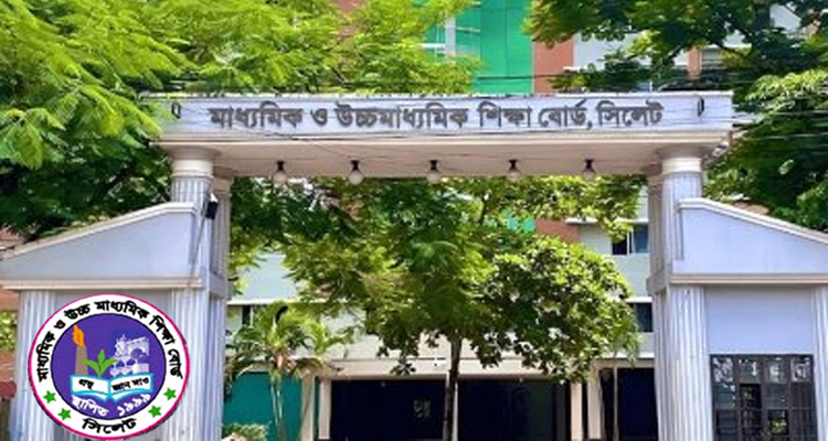 এইচএসসি ফলাফলে সিলেটে ভয়াবহ ধস