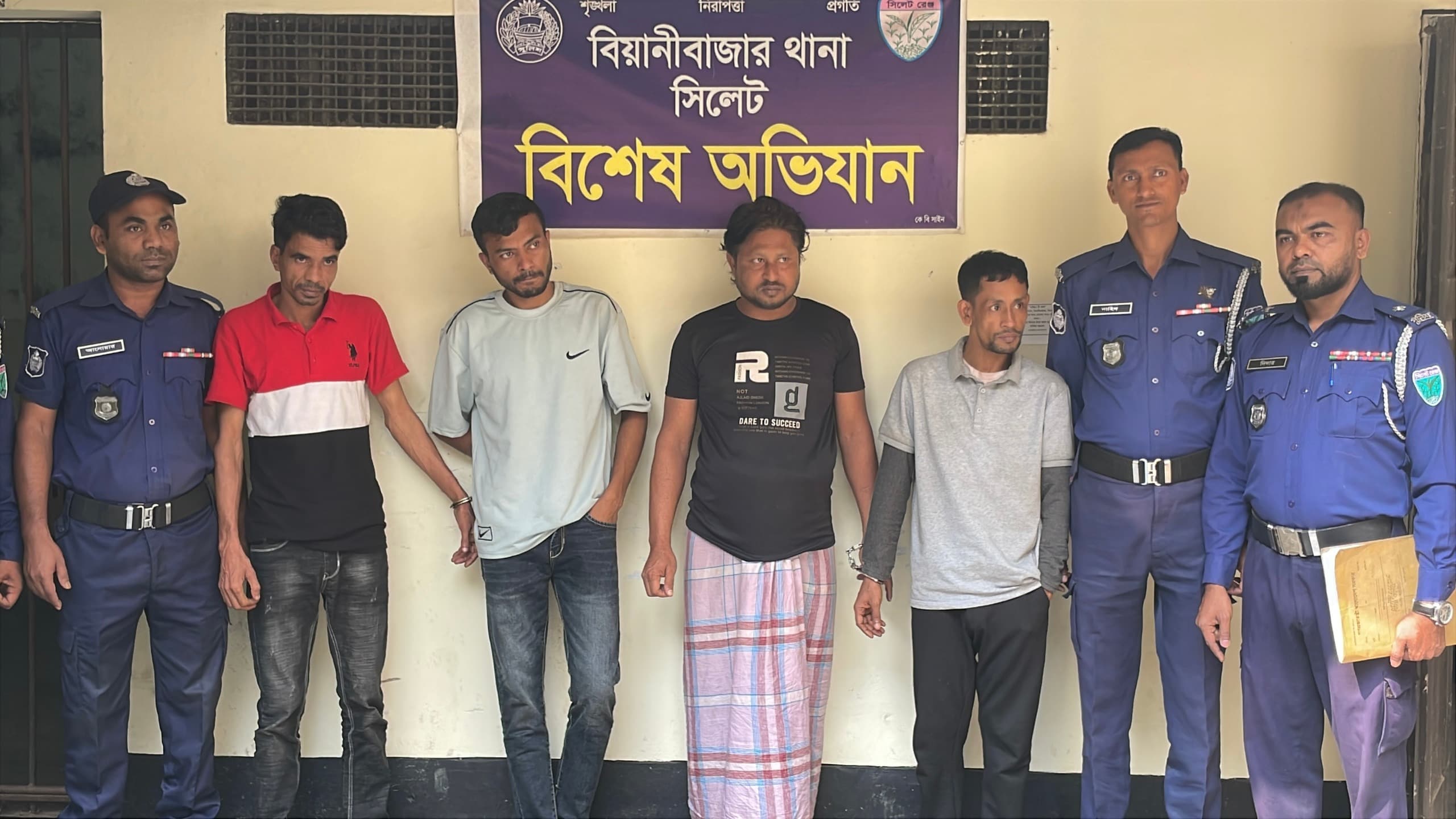 বিয়ানীবাজারে ৪ দুর্ধর্ষ ছিনতাইকারী গ্রেফতার ও ছিনতাইকৃত সিএনজি উদ্ধার